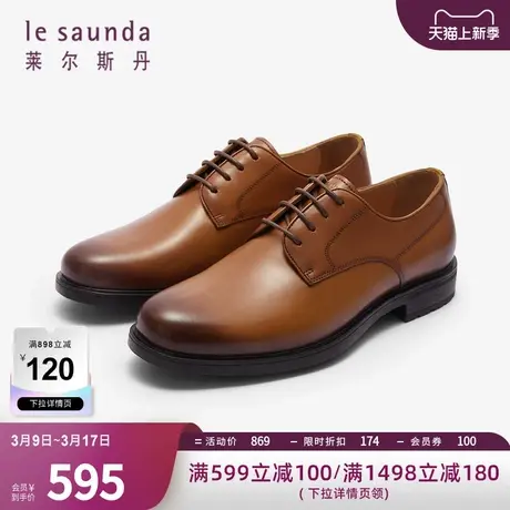 莱尔斯丹春夏新款男鞋低帮系带商务正装鞋德比皮鞋4MM55712图片