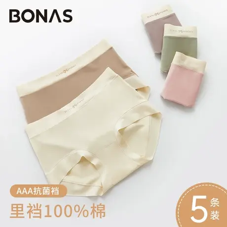 宝娜斯女士新疆棉内裤女女生纯棉抗菌100%全棉裆中高腰大码短裤jf图片