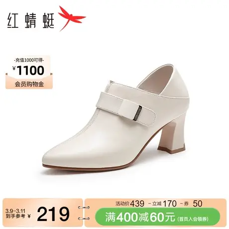 红蜻蜓尖头深口单鞋女春秋新款女鞋气质高跟鞋粗跟通勤皮鞋职业鞋图片
