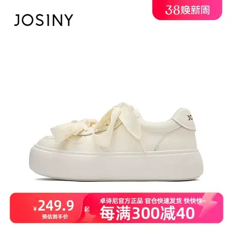 卓诗尼板鞋女2023年新款秋冬厚底圆头帆布鞋透气软底小白鞋商品大图