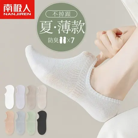 袜子女士船袜夏季薄款纯棉夏天无骨隐形袜硅胶防滑不掉跟浅口短袜商品大图