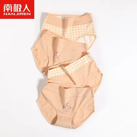 南极人女士内裤女全棉抗菌纯棉裆中腰薄款日系少女透气印花三角裤商品大图