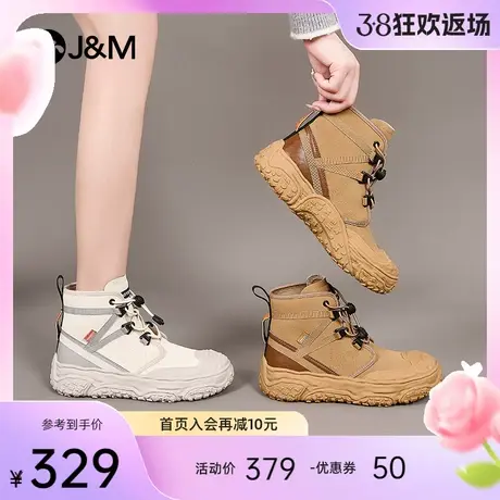 J＆M/快乐玛丽马丁靴女2024春季新款增高大黄靴踢不烂户外登山靴图片