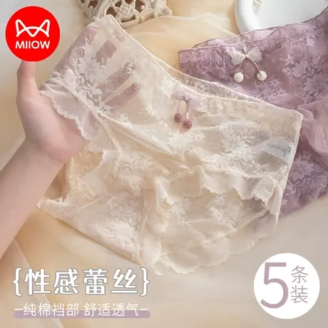 猫人蕾丝内裤女款性感女生纯棉裆新款爆款中腰无痕纯欲冰丝短裤头商品大图