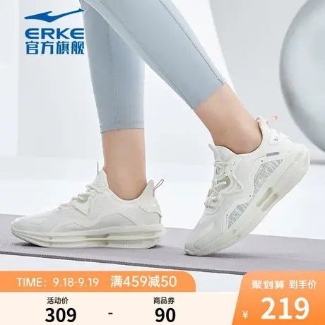 鸿星尔克女子彩虹鞋蓄能底跑步鞋冬季缓震回弹跑鞋防滑轻便运动鞋商品大图