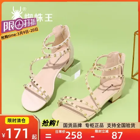蜘蛛王凉鞋女夏季新款低跟铆钉一字带罗马凉鞋女平底鞋女鞋子图片