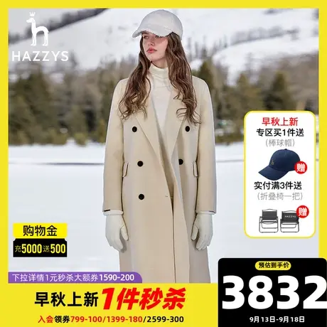 Hazzys哈吉斯长款双排扣毛呢大衣女休闲宽松秋冬英伦风气质外套图片