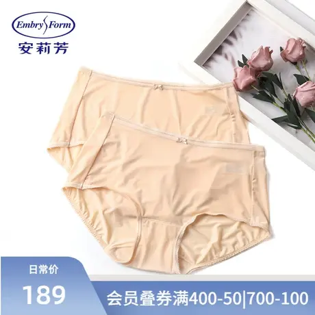 安莉芳女士两条组合装内裤性感纯色中腰三角裤EP1042C商品大图
