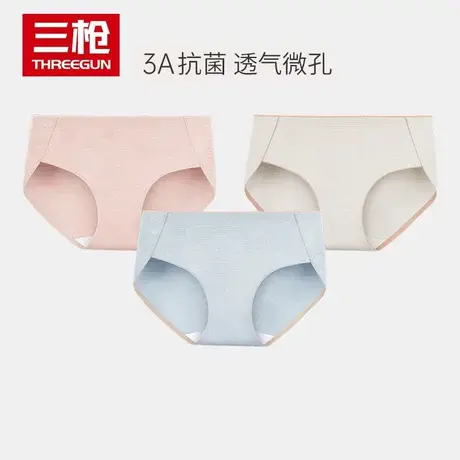[3条装]三枪内裤女士弹力棉中腰无痕三角裤提臀抗菌内裤花边裤头图片