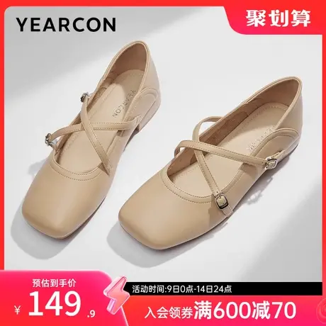 意尔康女鞋春秋女士方头玛丽珍鞋低跟奶奶鞋芭蕾鞋法式皮鞋配裙子图片