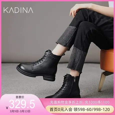 卡迪娜新款复古英伦风通勤真皮加绒马丁靴女短靴KA224901商品大图