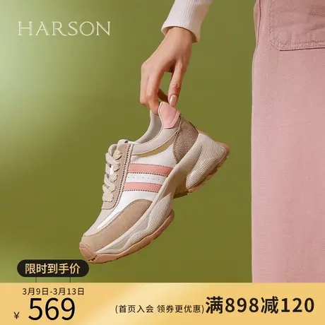 [门店直发]哈森老爹鞋女2024春季新款厚底休闲运动德训鞋HC241411商品大图