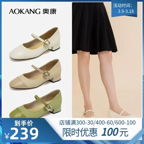 奥康女鞋 秋季新款包头玛丽珍单鞋粗跟舒适真皮时尚日常复古透气图片