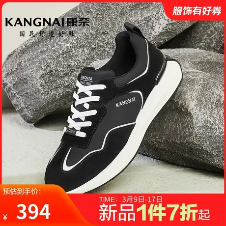 康奈男鞋官方正品春秋时尚休闲鞋户外跑步鞋百搭耐磨拼色青年好鞋商品大图