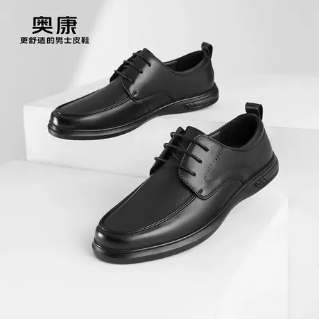 AOKANG奥康2024春季新款商务休闲真皮透气系带软底舒适简约单鞋图片