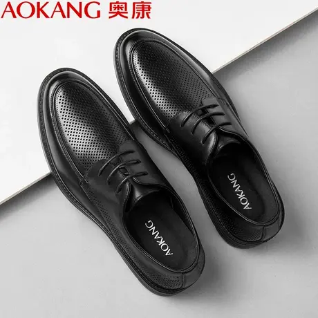 奥康男鞋2023夏季真皮皮鞋男透气镂空商务休闲鞋男士正装皮鞋软底商品大图