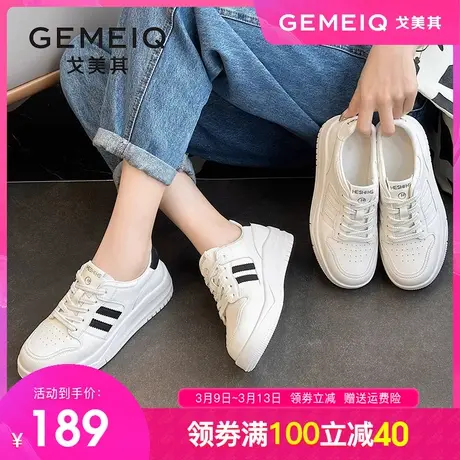 戈美其厚底小白鞋女2023秋季新款平底板鞋真皮百搭透气休闲运动鞋商品大图