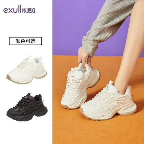 依思Q厚底增高老爹鞋子女2023新款爆款秋冬百搭运动鞋休闲跑步鞋商品大图