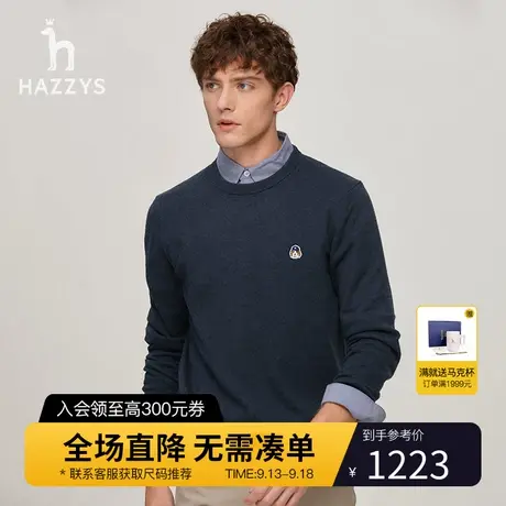 Hazzys哈吉斯冬季新品男士圆领毛衣韩版宽松保暖舒适针织衫男潮流图片