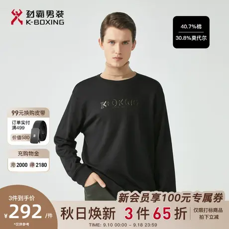 【莫代尔】劲霸男装男士卫衣秋冬新品圆领印花图案外套男官方正品图片