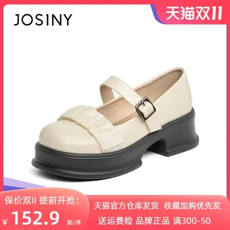卓诗尼2023春夏新款官方玛丽珍小皮鞋旗舰店女厚底单鞋厚底高跟鞋商品大图