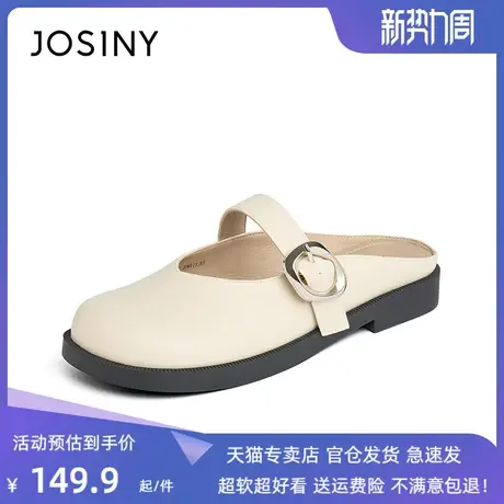 卓诗尼2023夏季新款包头半拖鞋女夏外穿时尚皮带扣圆头复古凉拖鞋图片
