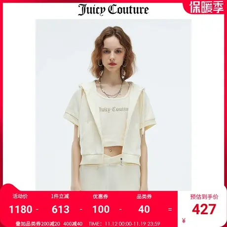 Juicy Couture橘滋外套女秋冬新品运动休闲短袖针织连帽夹克卫衣图片