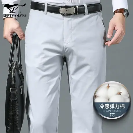 七匹狼狼族生活男士休闲裤春夏季2023新款直筒宽松男裤商务西装裤图片