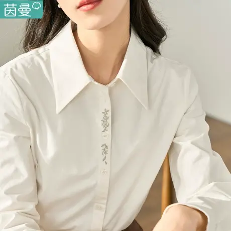 茵曼职业通勤长袖刺绣衬衫女士2023年秋季新款白色衬衣春秋休闲图片