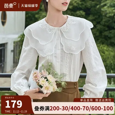 茵曼法式欧根纱娃娃领绣花衬衫女2023秋新款全棉长袖上衣别致衬衣商品大图