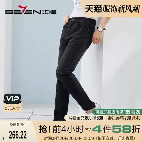 柒牌水洗牛仔裤男2023春夏新款时尚潮流青年百搭灰色弹力直筒长裤图片