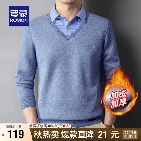 【加绒保暖】罗蒙男士假两件针织衫2023秋冬新款时尚休闲厚款毛衣商品大图