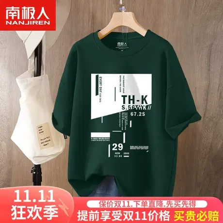 纯棉男t恤短袖夏季宽松圆领墨绿色半截袖大码男士高级感潮牌夏装商品大图