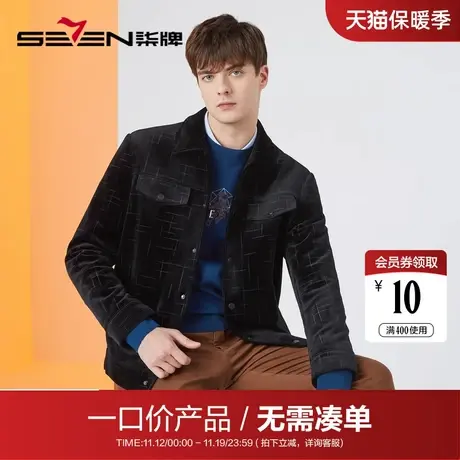 【清仓】柒牌工装男灯芯绒外套时尚休闲中青年格纹黑色翻领夹克衫商品大图