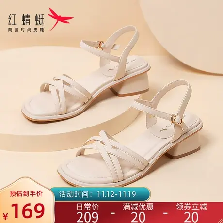 红蜻蜓凉鞋女2023夏季软底真皮百搭粗跟中跟一字带防滑妈妈凉鞋商品大图