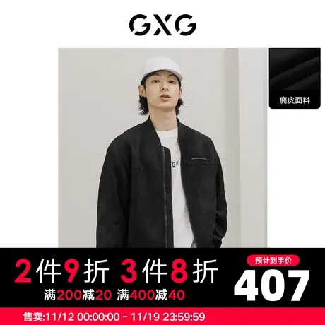 GXG男装 秋季黑色麂皮棒球领夹克外套舒适休闲10D1211006G图片