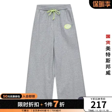 国货美特斯邦威双腰头针织阔腿裤女春夏季抽绳贴标宽松运动裤商品大图