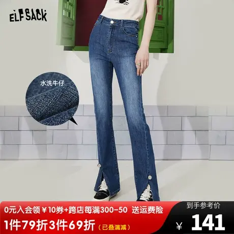 妖精的口袋蓝色修身开叉牛仔裤女2023春秋新款紧身裤高腰显瘦裤子图片