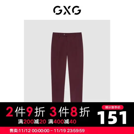 GXG男装 商场同款酒红色套西西裤 22年秋季图片