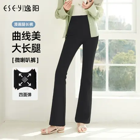 逸阳薄款喇叭裤女2023夏季黑色直筒宽松高腰弹力显瘦休闲微喇裤子商品大图