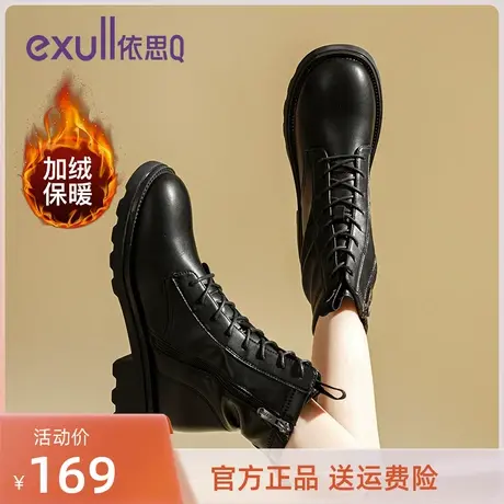 依思Q马丁靴2023秋冬季款加绒短靴粗跟增高小个子女靴英伦靴伊思Q商品大图