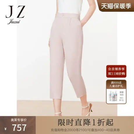 JZ玖姿商场同款通勤OL风休闲西裤女装2023夏季新款亚麻裤子纯色商品大图