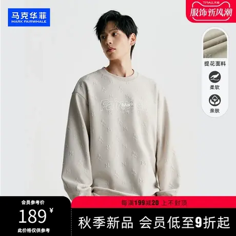 马克华菲时尚字母提花圆领卫衣2023秋季新款宽松复古套头上衣外套图片