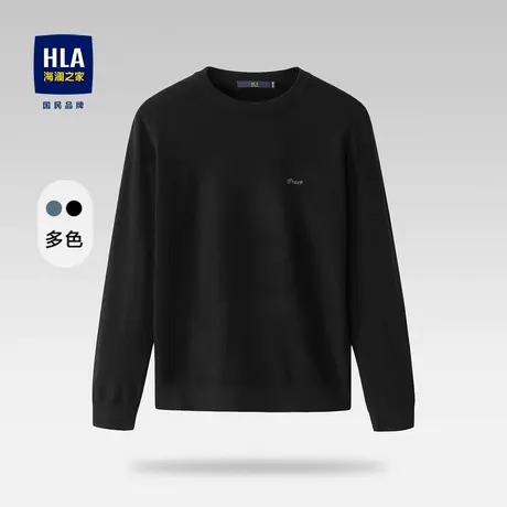 HLA/海澜之家简约纯色长袖针织衫男圆领柔软修身水洗保暖套头衫男图片