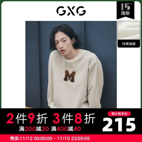 GXG男装 春季米色加绒简约字母绣花中廓圆领卫衣10D1311232H图片
