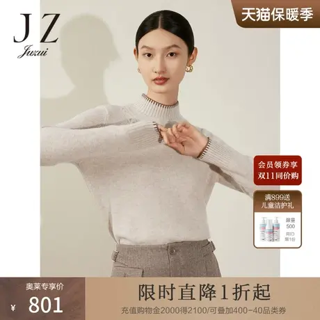 商场同款JZ玖姿简约宽松保暖羊毛毛衫女2023冬季新款JWCD31074商品大图