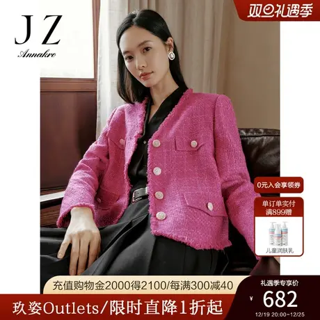 玖姿安娜蔻轻熟小香风H型粗花呢优雅休闲长袖外套女2023秋季新款图片