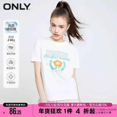 ONLY2023夏季新款时尚字母圆领短袖重磅T恤女|123201012图片