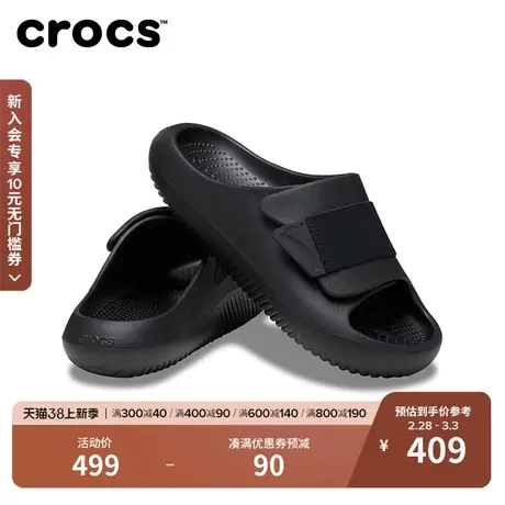 Crocs卡骆驰面包飞行凉拖男户外凉拖鞋平底鞋女鞋外穿凉鞋|209413图片