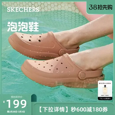 Skechers斯凯奇女鞋休闲夏款厚底增高洞洞鞋户外溯溪鞋泡泡鞋拖鞋商品大图